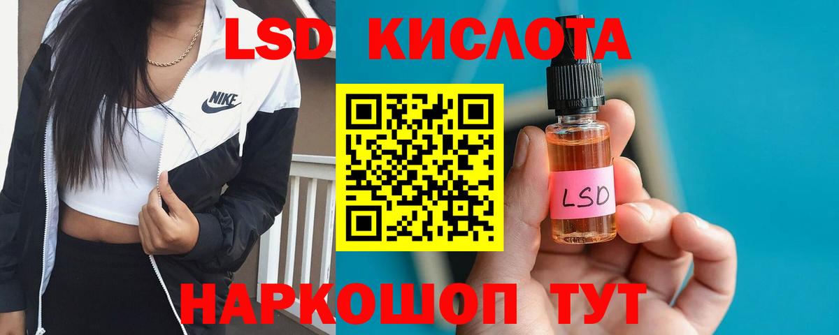 Серов  ЛСД экстази ecstasy  ЛСД экстази  Вход с VPN 