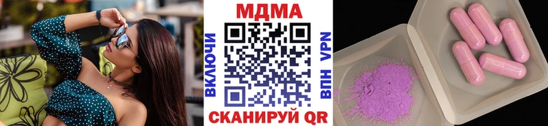 МДМА кристаллы где можно купить наркотик Серов