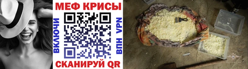 дарнет шоп  гидра зеркало  МЯУ-МЯУ мука  Серов 