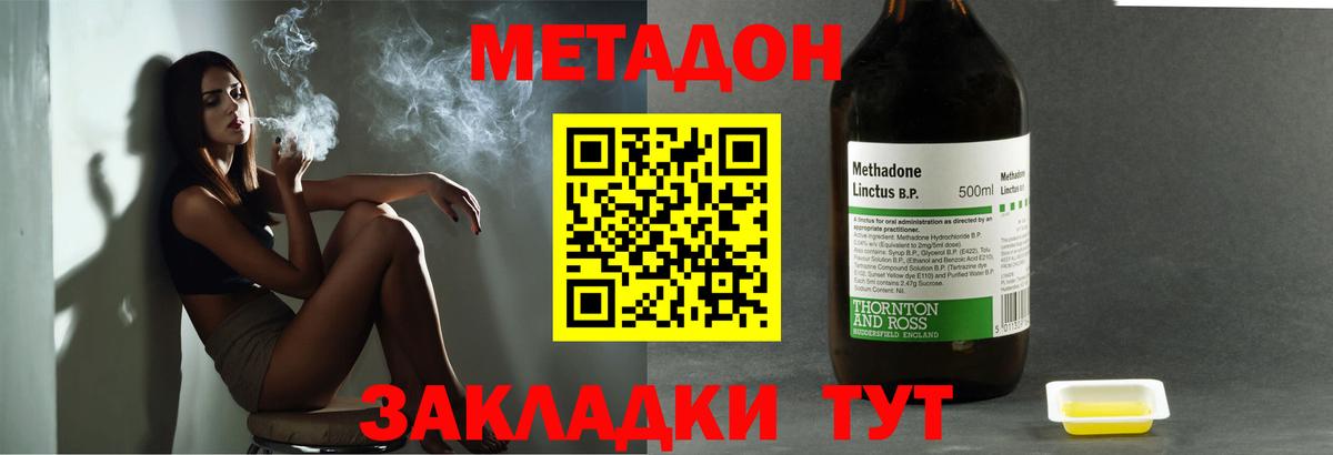 Серов  Метадон белоснежный  MEGA ссылки  Вход с VPN 