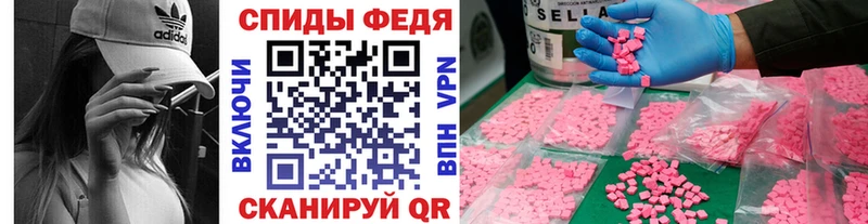 KRAKEN сайт  Серов  МЕТАМФЕТАМИН винт 