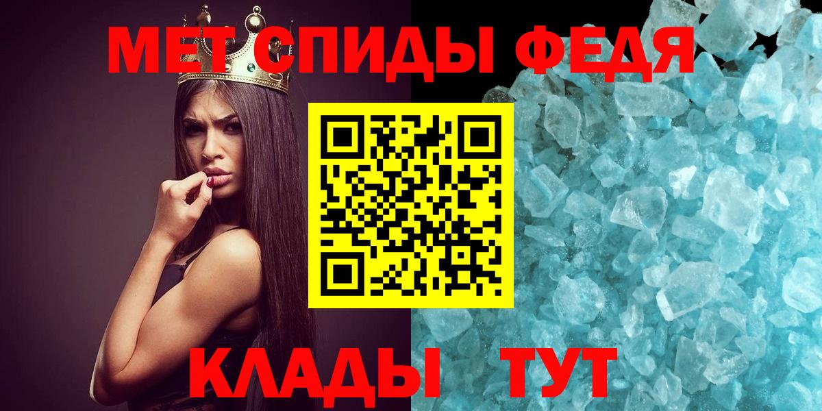 Серов  Метамфетамин витя  Вход с VPN  Метамфетамин витя 