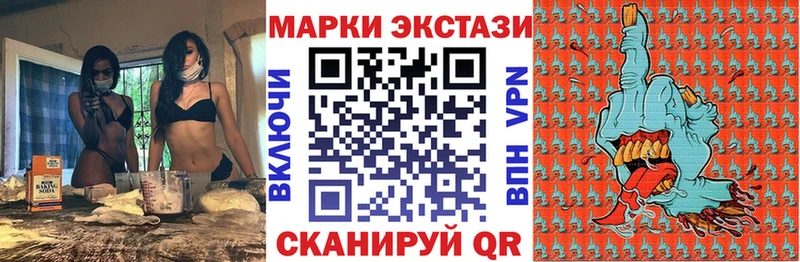 omg вход  Серов  Марки NBOMe 1,8мг 