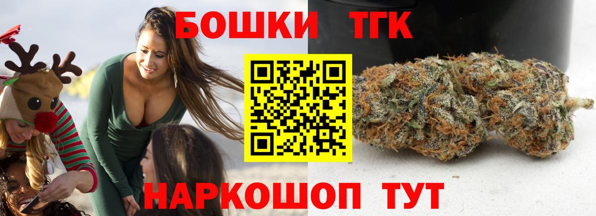 МАРИХУАНА ГИДРОПОН  Марихуана White Widow  Вход с VPN  Бошки марихуана марихуана  Шишки марихуана OG Kush  Серов 
